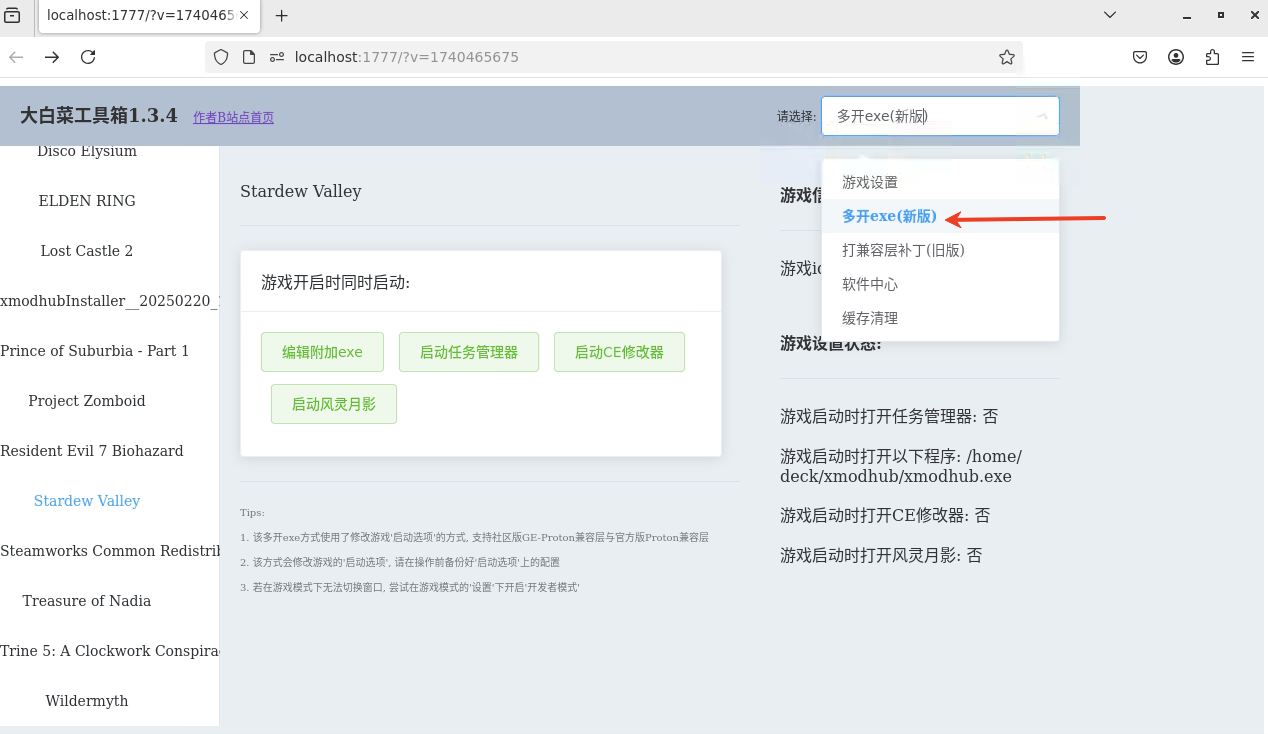 image (7)