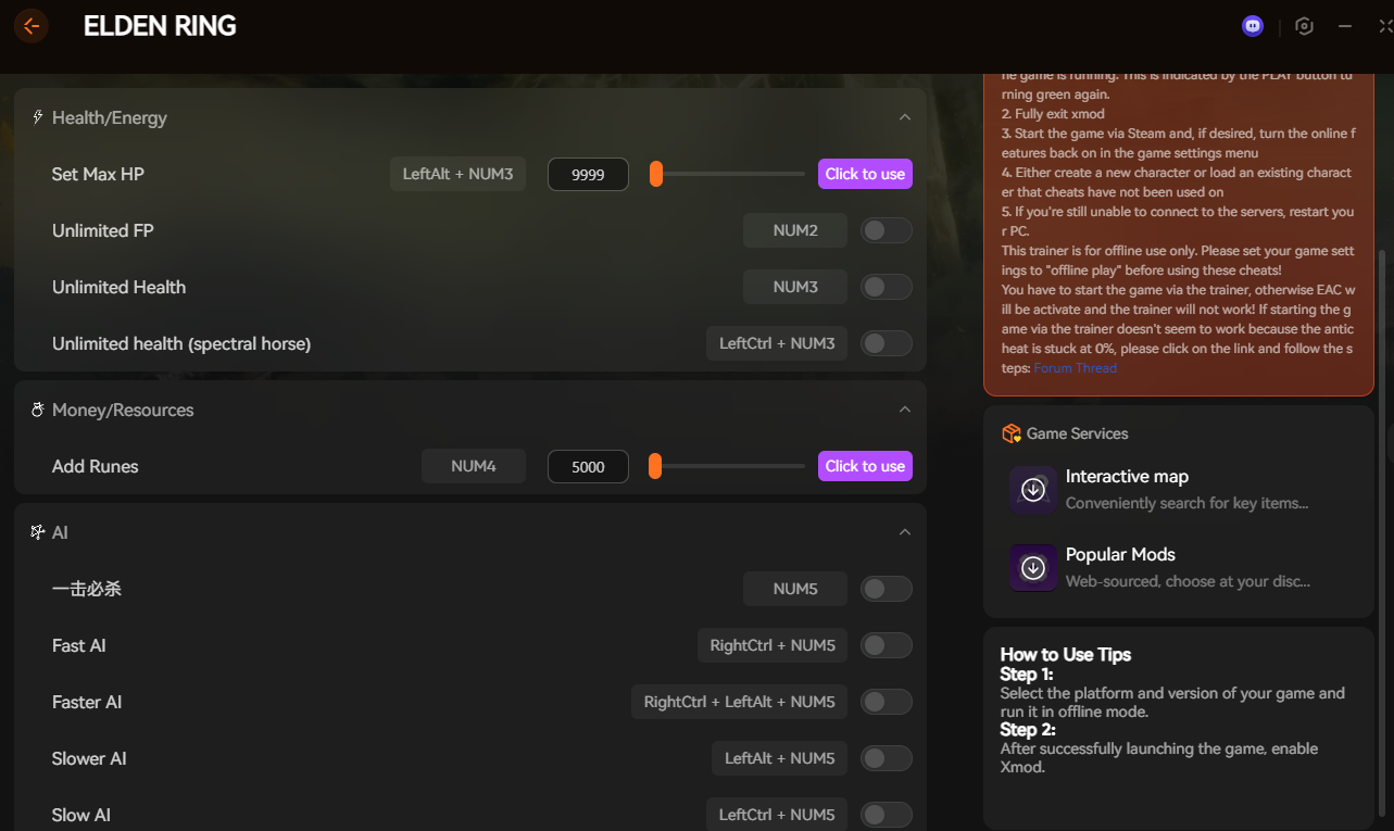 огненное кольцо