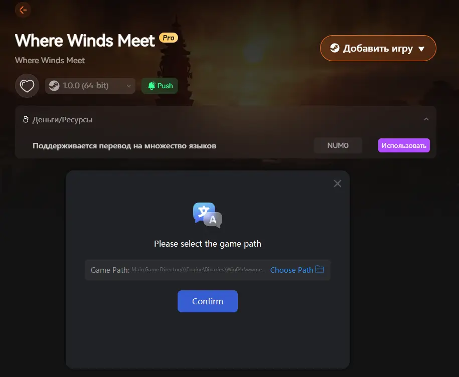 Перевод на русский язык