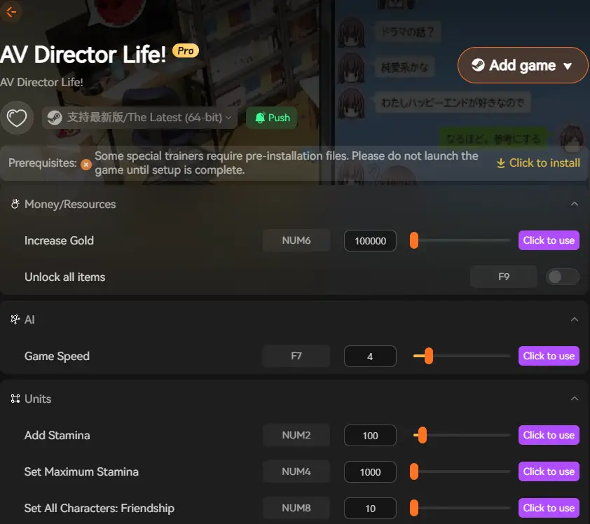 AV Director Life! mods AV Director Life! mods