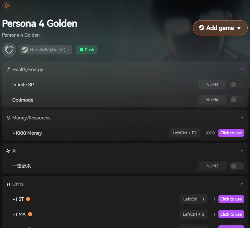 Persona 4 Golden моды Persona 4 Golden mods