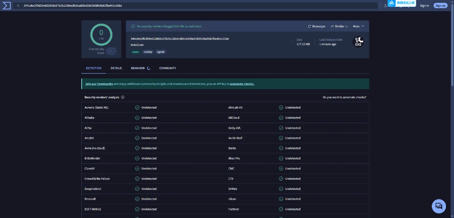 Live VirusTotal scan report demonstrating XMODhub is clean.