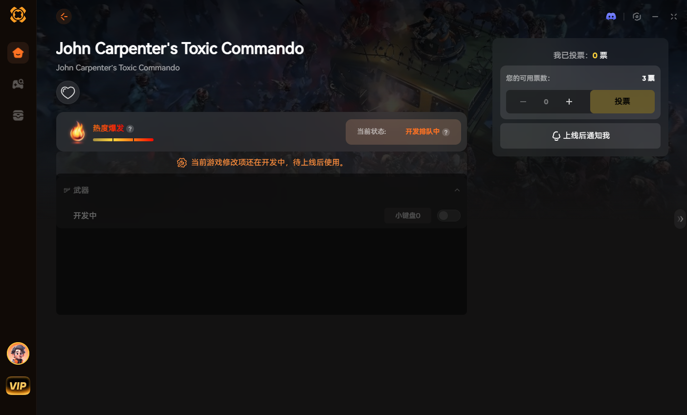 John Carpenter's Toxic Commando mods