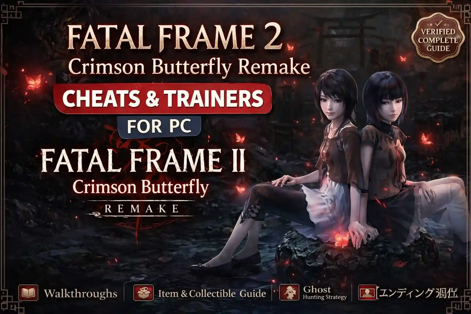 Fatal Frame 2 Crimson Butterfly Remake Cheats & Trainers for PC