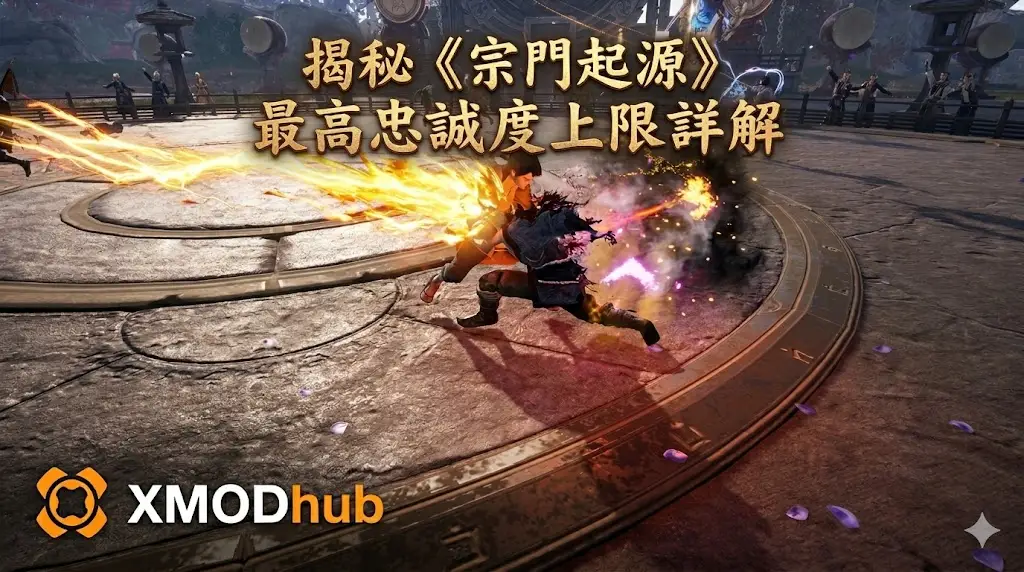 An updated high-quality combat screenshot from the game, featuring the original battle scene.