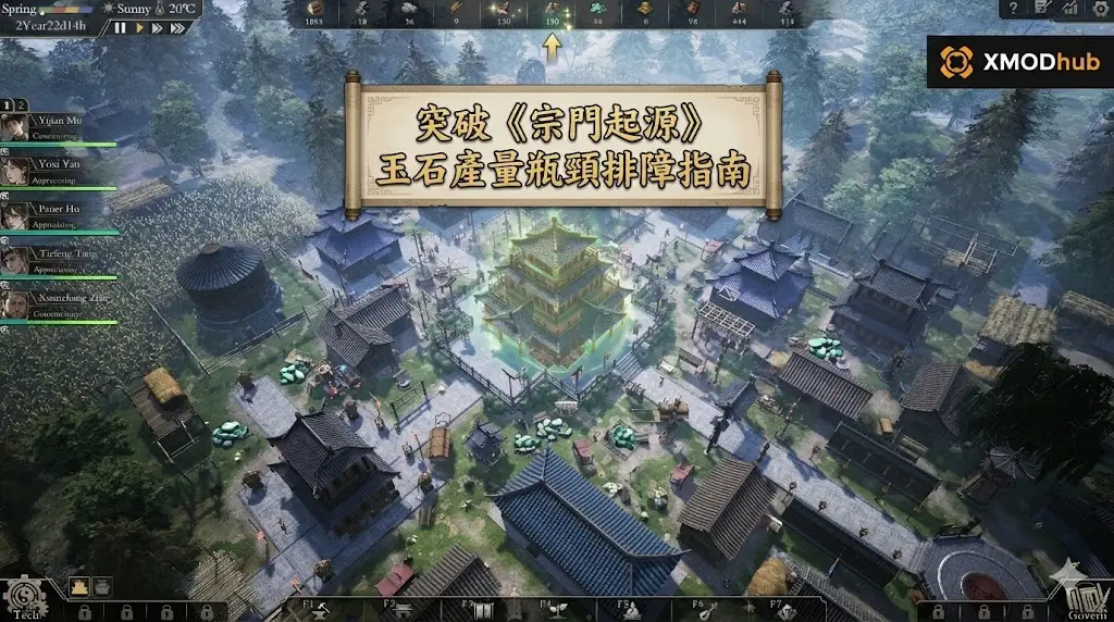 An ornate scroll overlay on a Zongmen Origins gameplay background featuring an ancient Chinese town.