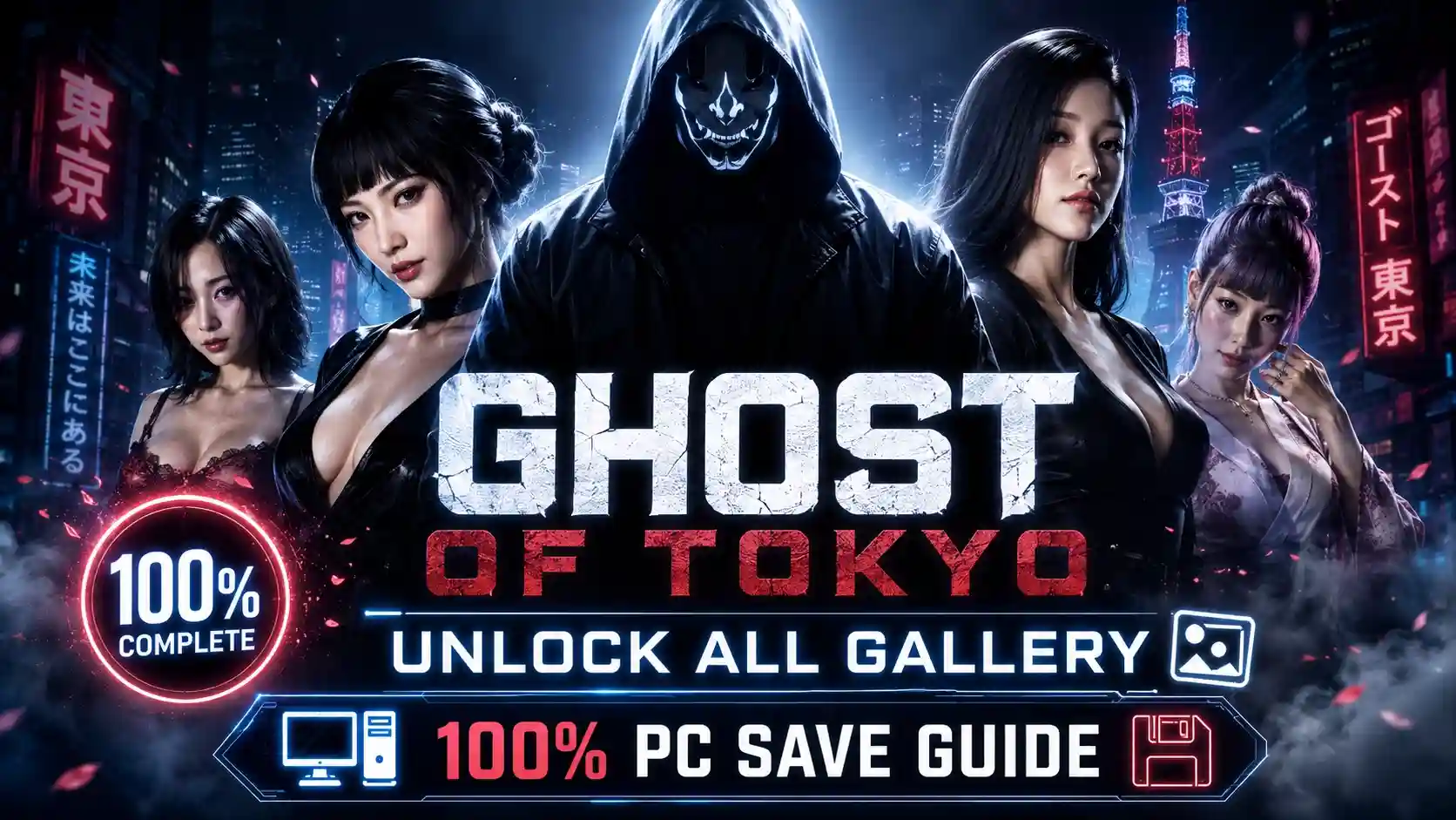 Ghost of Tokyo Unlock All Gallery 100% PC Save Guide