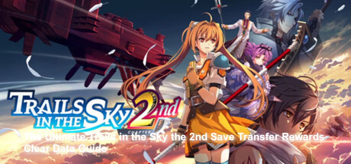 英雄伝説 空の軌跡SC:セーブデータ引き継ぎ報酬とクリアデータガイド完全版
